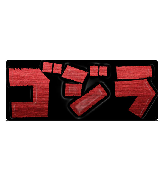 Godzilla Logo Pin