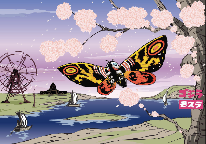 Mothra Varsity Jacket